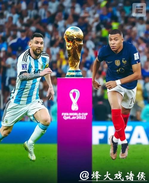 全面解析世界杯比赛预测分析方法 全面解析世界杯比赛预测分析方法