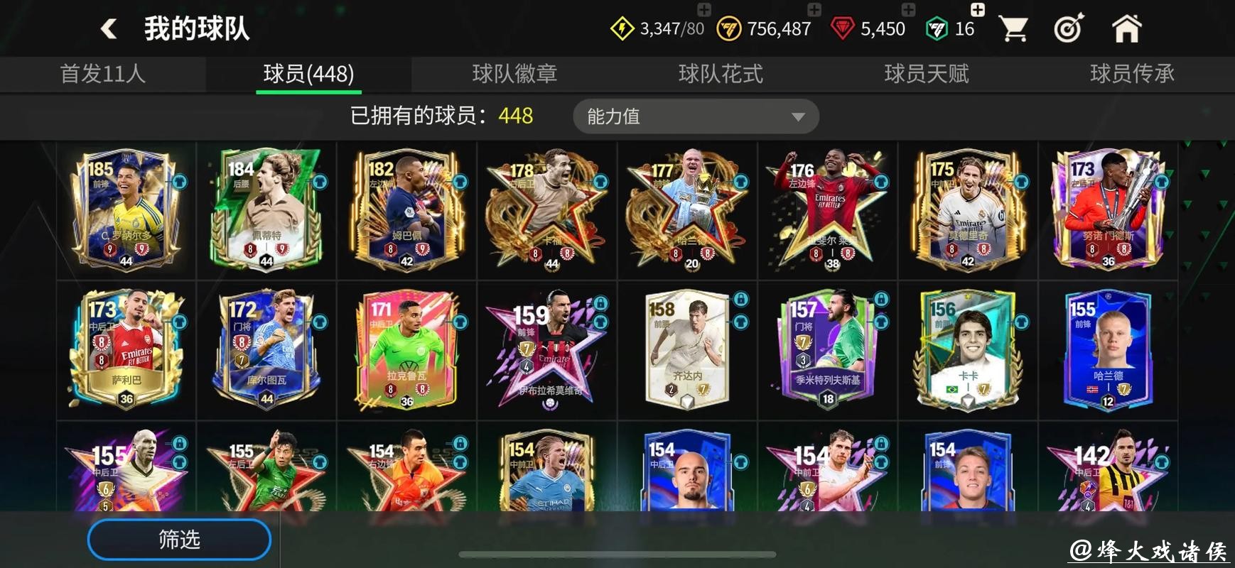 世界杯足球下注平台推荐