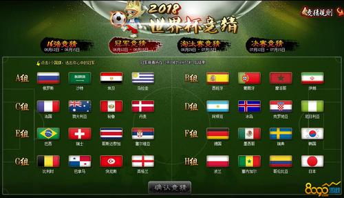 世界杯竞猜官方网址入口 世界杯竞猜官方网址入口