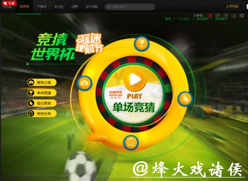 世界杯竞猜官方网址入口 世界杯竞猜官方网址入口