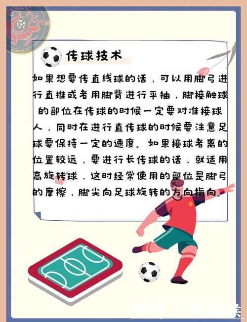 如何参与世界杯买球？